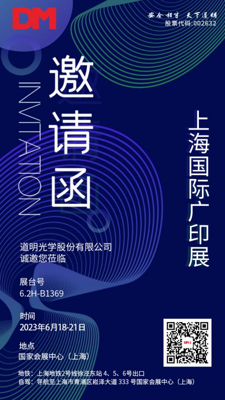 չ��Լ�뺯حAPPPEXPO�Ϻ����ʹ�ӡչ