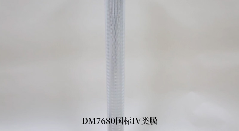 DM7680����IV��΢�⾵͸��Ĥ