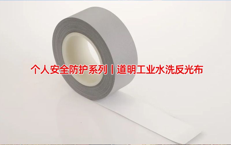 ���Ұ�ȫ����ϵ��ح918�������ּ��Ź�ҵˮϴ���Ⲽ