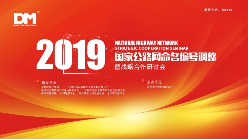 500+��ҵ��Ӣ�Ƽ� �����ȹ�·��������ŵ�����ս���������лᡱ������ʢ��Ļ