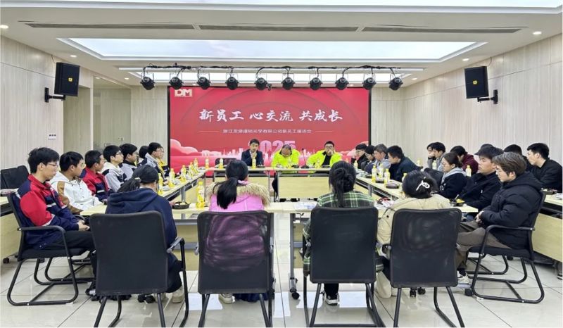 ��Ա�� �Ļ��� ���ɳ�ح�㽭����918�������ּ��Ź�ѧ���޹�˾��Ա����̸��