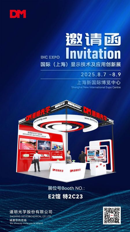 Լ�뺯حDIC EXPO���ʣ��Ϻ�����ʾ���������ô���չ