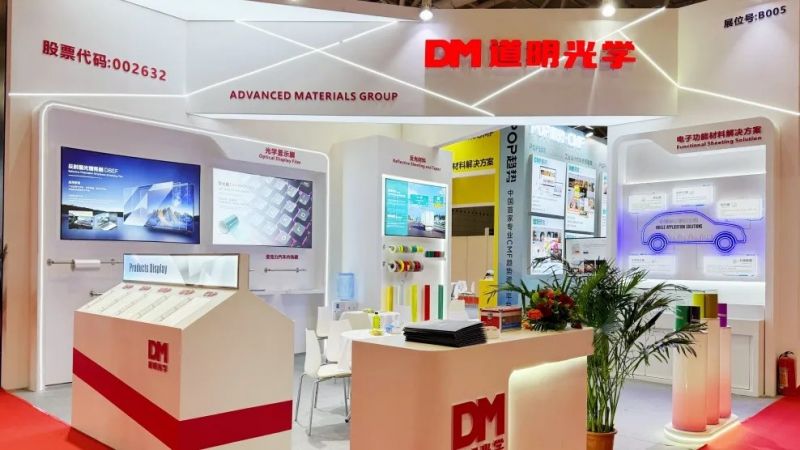 �Թ�Ϊý ����Ϊ��ح918�������ּ��Ź�ѧ��������������չ ������ҵ��������