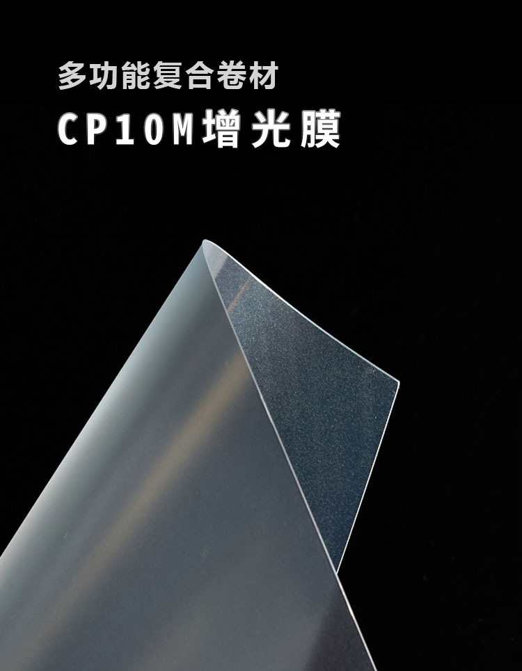 CP10M����Ĥ_01
