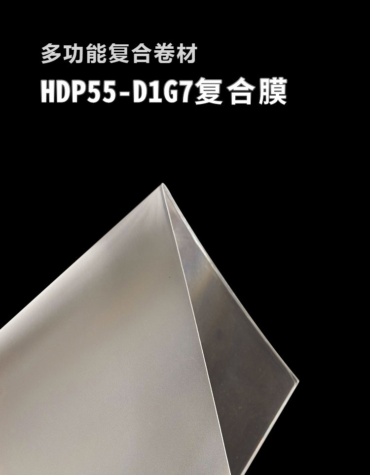 ����ĤHDP55-D1G7_01