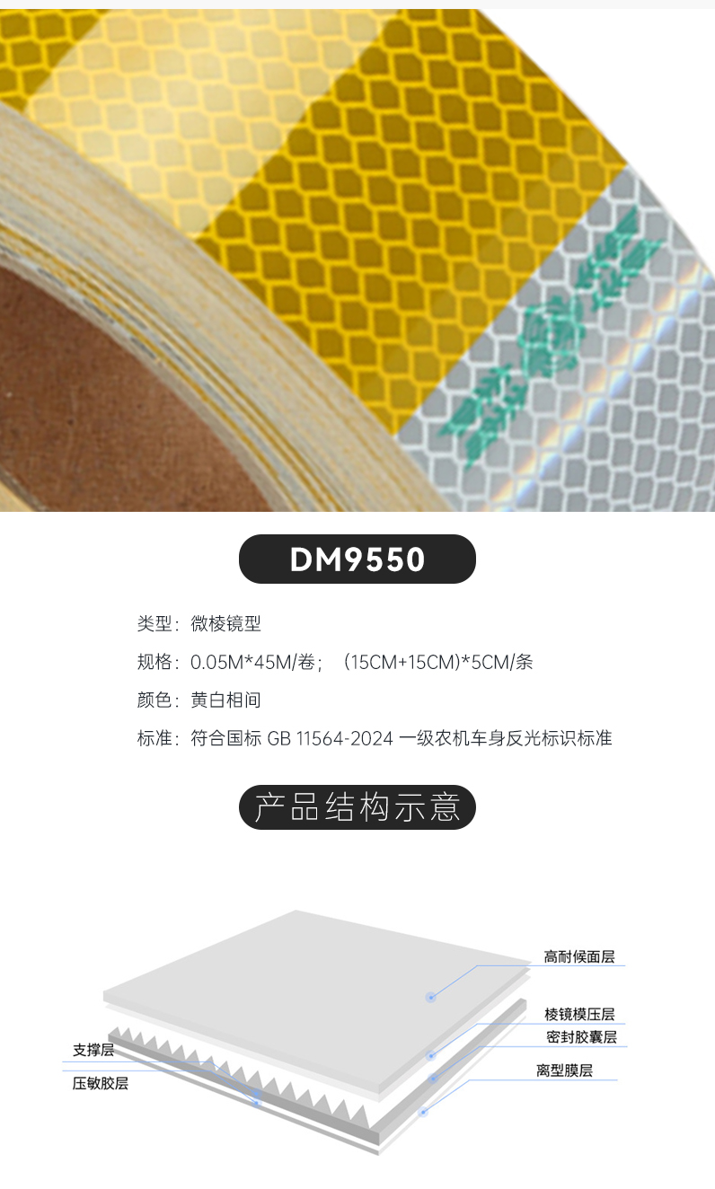 DM9550ũ��_03