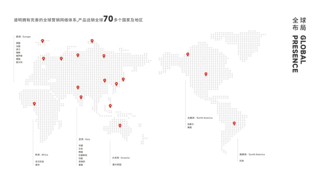 918博天娱乐集团光学广交会3