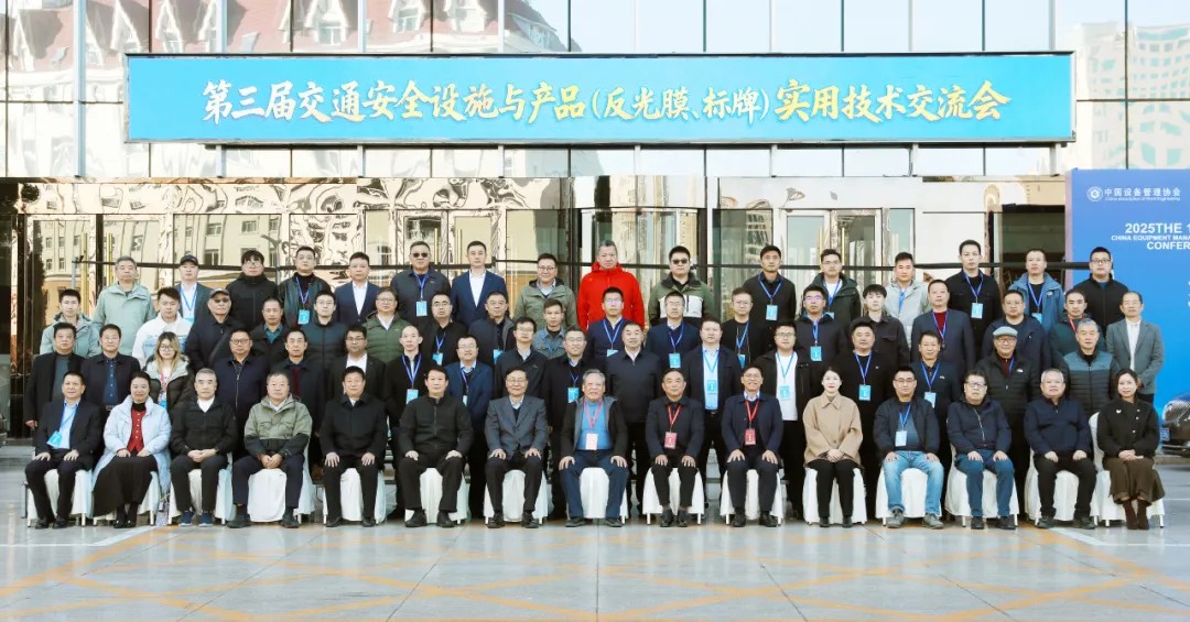 918博天娱乐集团光学获奖7