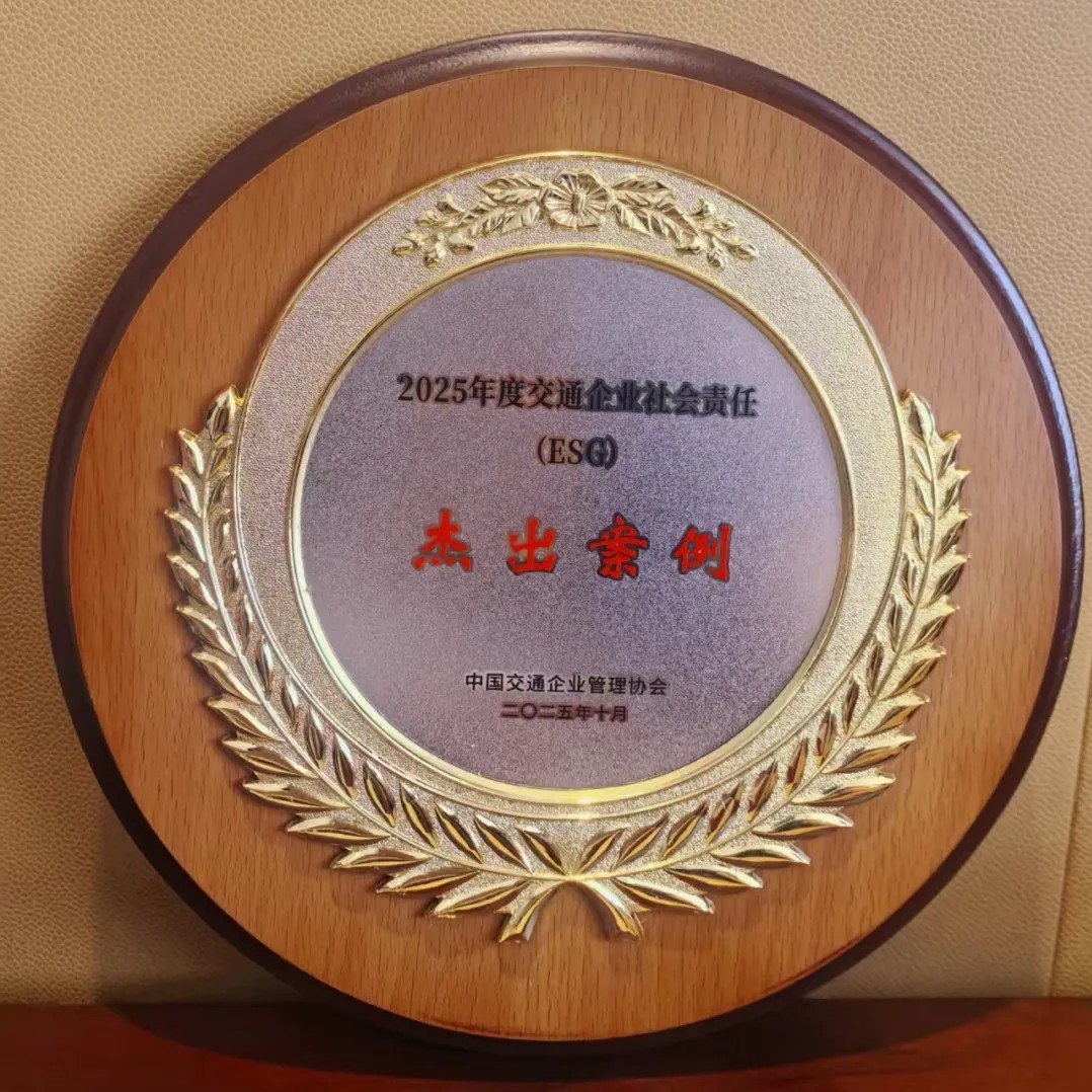 918博天娱乐集团光学ESG2